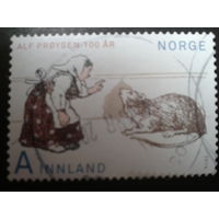 Норвегия 2014 иллюстрация к роману