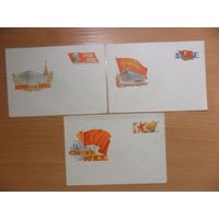 3 конверта СССР с оригинальной маркой 1986 г.