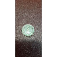 Болгария 2 стотинки 1988