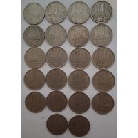 22 монеты 10 копеек СССР. После 1961 г.