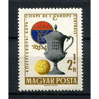 Венгрия - 1962 - Футбол - [Mi. 1880] - полная серия - 1 марка. MNH.