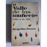 Jacqueline Susann  El Valle de las Munecas. (на испанском)