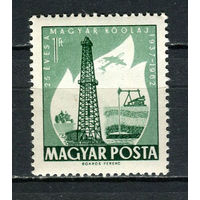 Венгрия - 1962 - Нефтяная промышленность - [Mi. 1872] - полная серия - 1 марка. MNH.  (Лот 10Gс)-T2P6