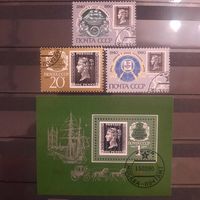 СССР 1990. 150 лет первой в мире почтовой марке