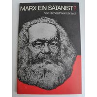 Richard Wurmbrand. Marx ein Satanist. (на немецком)