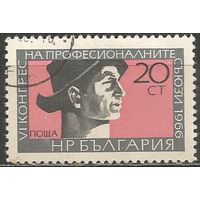 Болгария. Съезд профсоюзов. 1966г. Mi#1627.