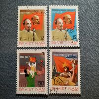 Вьетнам 1977. 60 летие великой Октябрьской революции