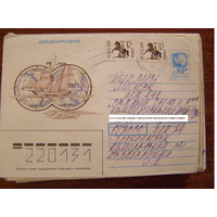 ХМК 1993 Россия почта