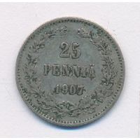 25 пенни 1907 год  _состояние VF