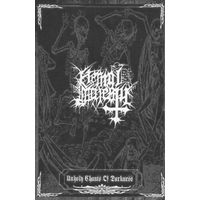 Eternal Majesty "Unholy Chants Of Darkness" кассета