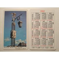 Карманный календарик . Ленинград. 1987 год