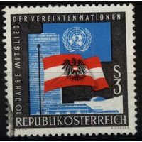 Австрия 1965 Mi# 1197  Гашеная (AT08)