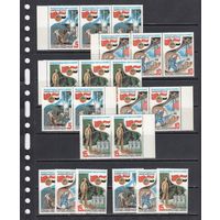 Интеркосмос СССР - Сирия Космос 1987 СССР MNH полная серия 3 м зуб Х 7  Лот