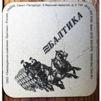 Подставка под пиво "Балтика"  /Россия/ No 2