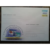 Украина 2007 хмк письмо от Деда Мороза