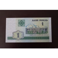 1 рубль 2000 год (серия ГГ) UNC