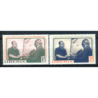 Либерия - 1972г. - Присяга Уильяма Толберта - полная серия, MNH [Mi 852-853] - 2 марки