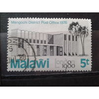 Малави 1980 Фил. выставка в Лондоне, почтамт