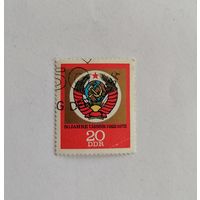 Марка ГДР 1972 год. 50 лет Советскому Союзу.