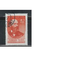 СССР-1951, (Заг.1542(2)) гаш.(с клеем), Ученые , Бутлеров, растр ГР