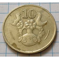 Кипр 10 центов, 1993    ( 1-6-2 )