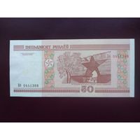 50 рублей 2000 год (серия Вб) UNC