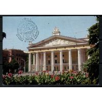 Почтовая карточка "Брянск. драматический театр"(маркированная)