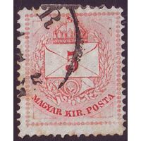 Королевство Венгрия 1874 год 1 марка