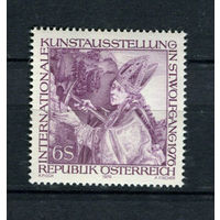 Австрия - 1976 - Международная художественная выставка - [Mi. 1515] - полная серия - 1 марка. MNH.  (Лот 207AV)