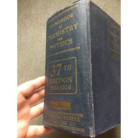 Химия и физика 1955-1956 г 1500 стр Издательство Нью -Йорк