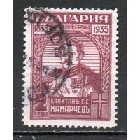 Г. Мамартшев Болгария 1935 год 1 марка