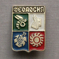 Значок герб города Феодосия 10-07