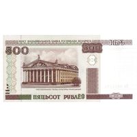 [Куплю дорого] 500 рублей 2000 года, серия Нч, UNC