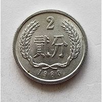 Китай 2 фэня, 1983