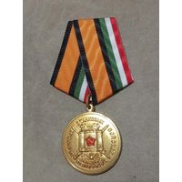 Медаль. За службу в танковых войсках. Западного военного округа.