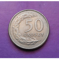 50 грошей 1995 Польша #05