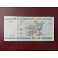 1000 рублей 2000 год (серия ЧЗ)