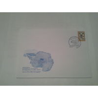 Беларусь конверт 1999 сг экспедиция на южный полюс