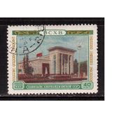 СССР-1955, (Заг.1736),  гаш., Сельхозвыставка, Азербайджан