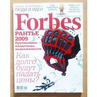 Forbes. Форбс. Февраль 2009