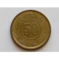 Япония 50 сенов 1948