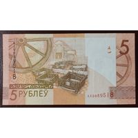5 рублей 2009 года, серия АА - UNC