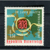 Австрия - 1976 - 30-летие Австрийского информационного агентства APA - [Mi. 1533] - полная серия - 1 марка. MNH.  (Лот 215AV)