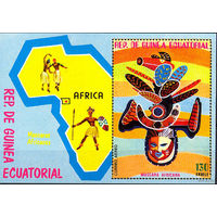 1977 Экваториальная Гвинея. Маски MNH