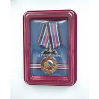Россия. Медаль "22-я бригада спецназа ГРУ" с удостоверением
