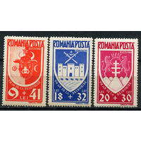 Королевство Румыния - 1942 - Годовщина воссоединения Буковины - [Mi. 746-748] - полная серия - 3 марки. MNH.