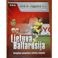 2010 Литва - Беларусь