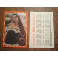 Карманный календарик.Мисс Одесса.1989 год