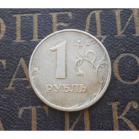 1 рубль 1998 М Россия #07