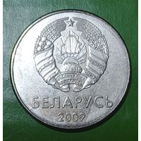 Беларусь 1 рубль 2009 Брак, раскол.